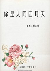 原神黄漫官网